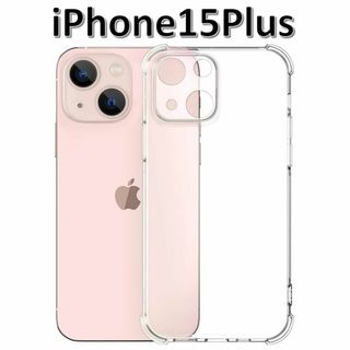 iPhone15plus ソフトケース クリアケース 画面レンズ保護 角落ち防御(iPhoneケース)