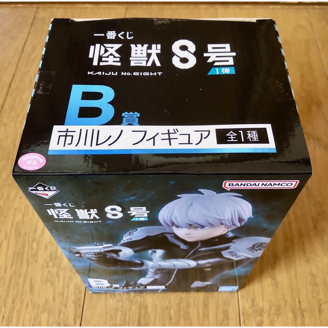 BANDAI(バンダイ)の一番くじ 怪獣８号 1弾 エンタメ/ホビーのおもちゃ/ぬいぐるみ(キャラクターグッズ)の商品写真