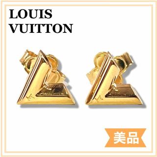 LOUIS VUITTON - 一点物　現行品　ルイヴィトン　エッセンシャルV ピアス　ゴールド　送料無料