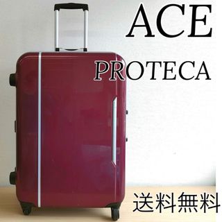 エース(ACE) PROTECA/プロテカ レクト3 スーツケース 旅行