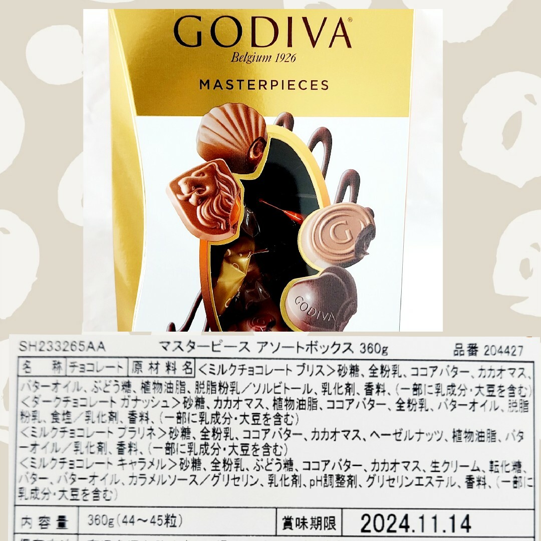 GODIVA(ゴディバ)のGODIVA入り　プチギフト　お菓子　6袋 食品/飲料/酒の食品(菓子/デザート)の商品写真