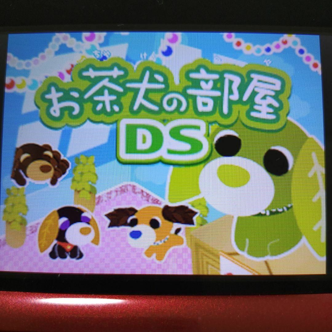 ニンテンドーDS(ニンテンドーDS)のお茶犬の部屋DS エンタメ/ホビーのゲームソフト/ゲーム機本体(携帯用ゲームソフト)の商品写真