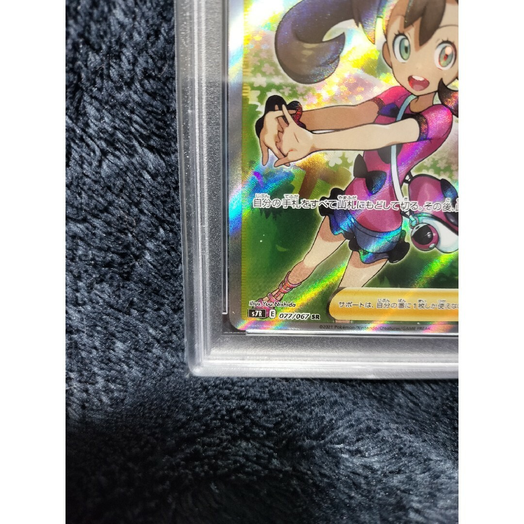 ポケモン(ポケモン)の【PSA10】サナ SR エンタメ/ホビーのトレーディングカード(シングルカード)の商品写真