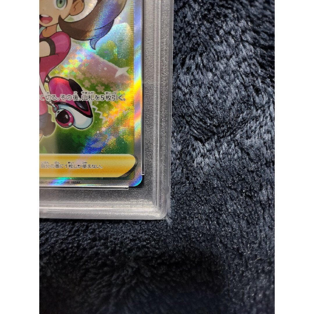 ポケモン(ポケモン)の【PSA10】サナ SR エンタメ/ホビーのトレーディングカード(シングルカード)の商品写真