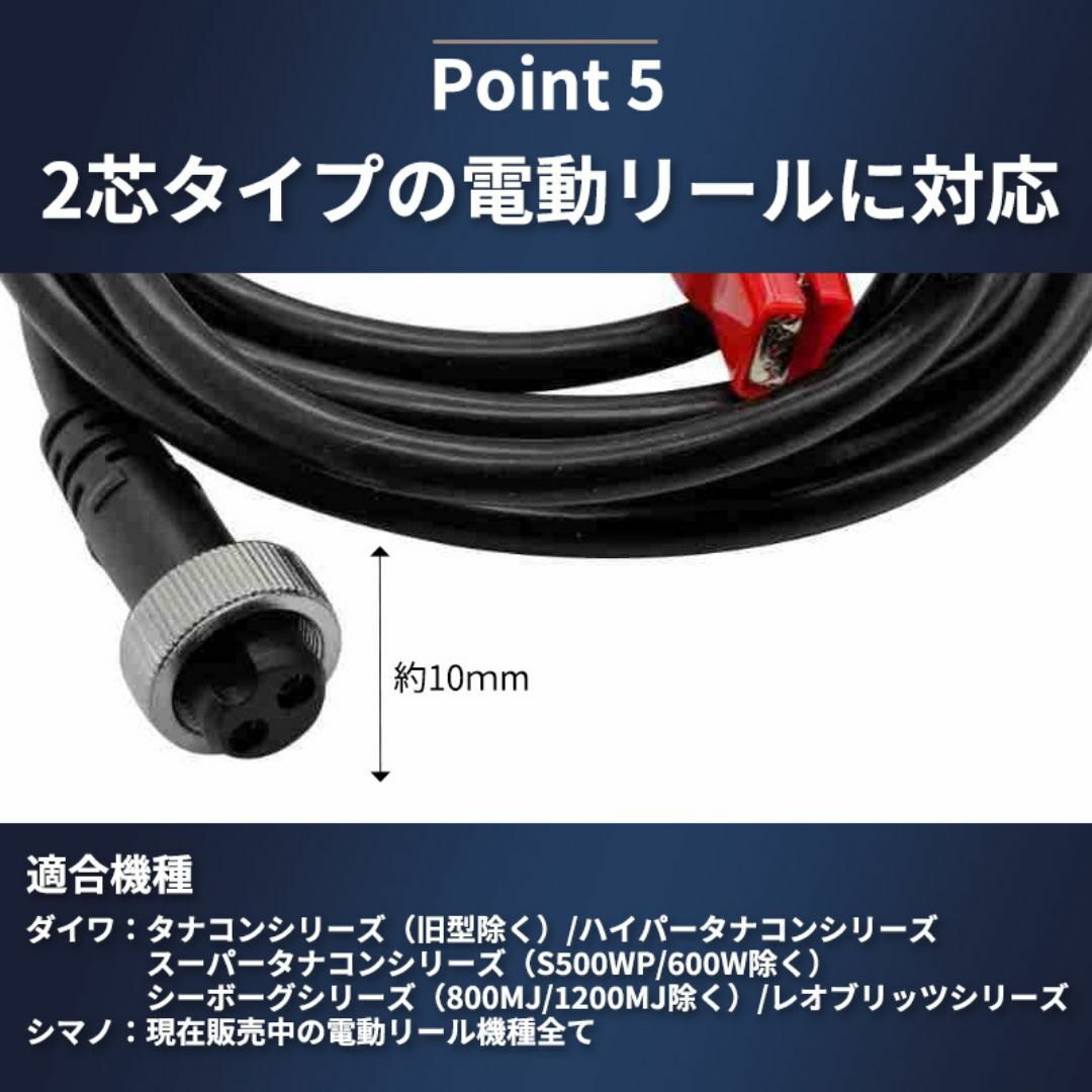 電動リール用 バッテリーコード 電源 3m ダイワ シマノ 2芯 ワニ刃 2穴 スポーツ/アウトドアのフィッシング(リール)の商品写真