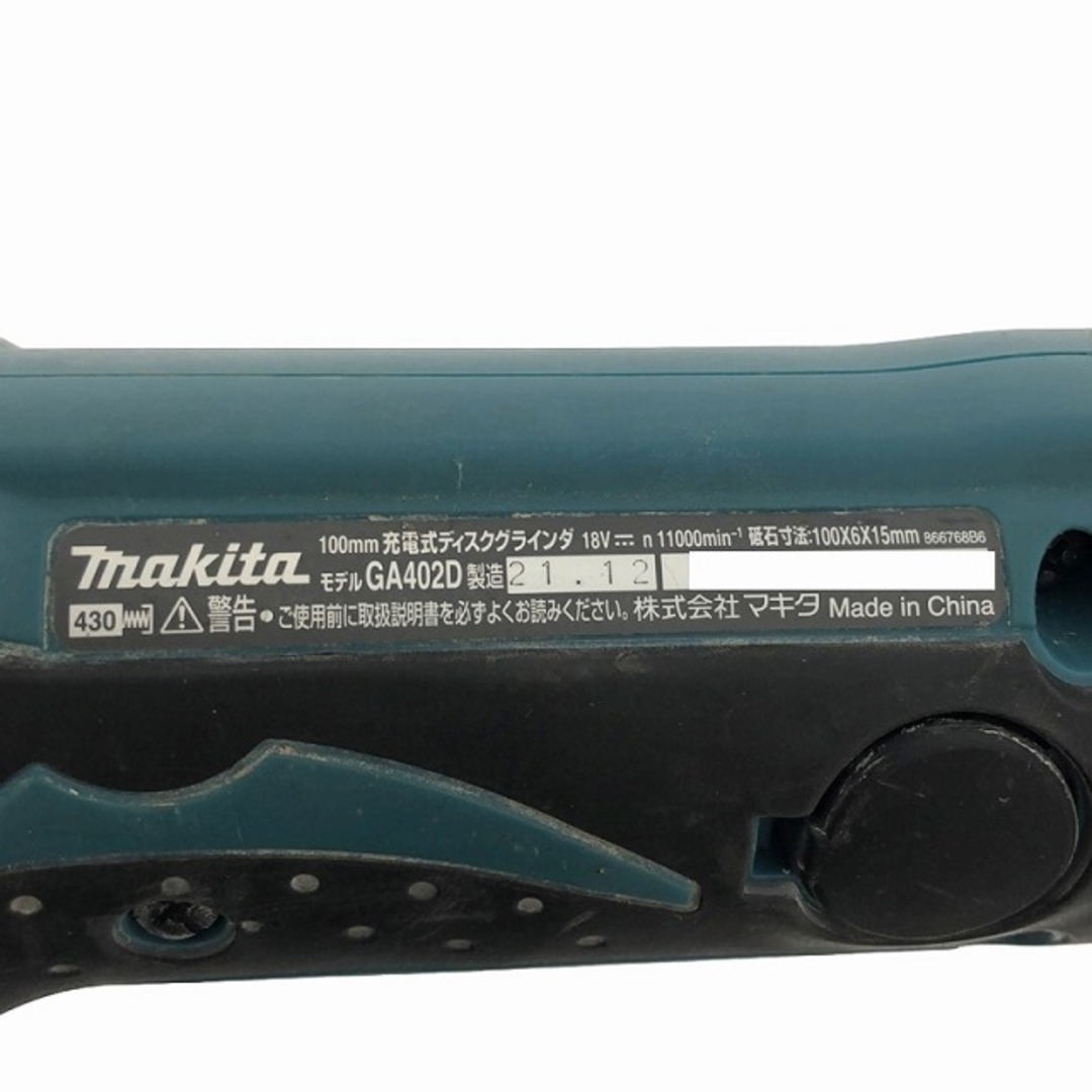 Makita(マキタ)の☆中古品☆makita マキタ 18V 100mm 充電式ディスクグラインダ GA402D 本体のみ 研磨 切削 89622 自動車/バイクのバイク(工具)の商品写真