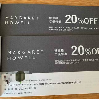 マーガレットハウエル(MARGARET HOWELL)のTSIホールディングス  株主優待券  20％割引券  2枚(その他)