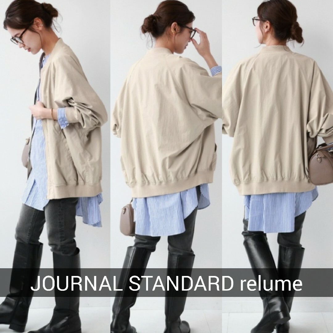 JOURNAL STANDARD relume(ジャーナルスタンダードレリューム)の超美品 ジャーナルスタンダードレリューム/ウォッシャブルナイロンタッサーMA-1 レディースのジャケット/アウター(ブルゾン)の商品写真