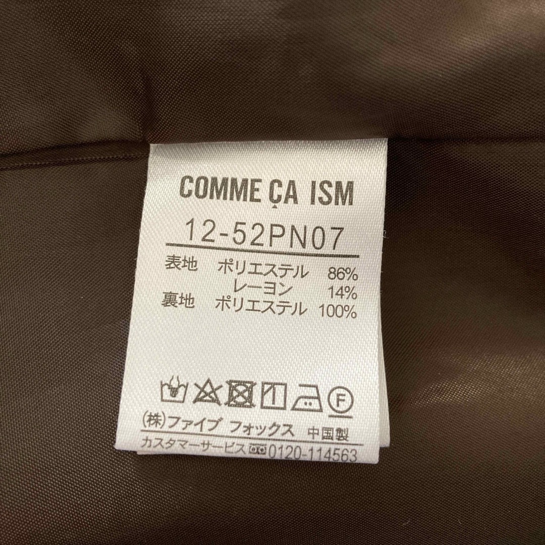 COMME CA ISM(コムサイズム)のCOMME CA ISM レディース　オールインワンサロペット レディースのパンツ(サロペット/オーバーオール)の商品写真