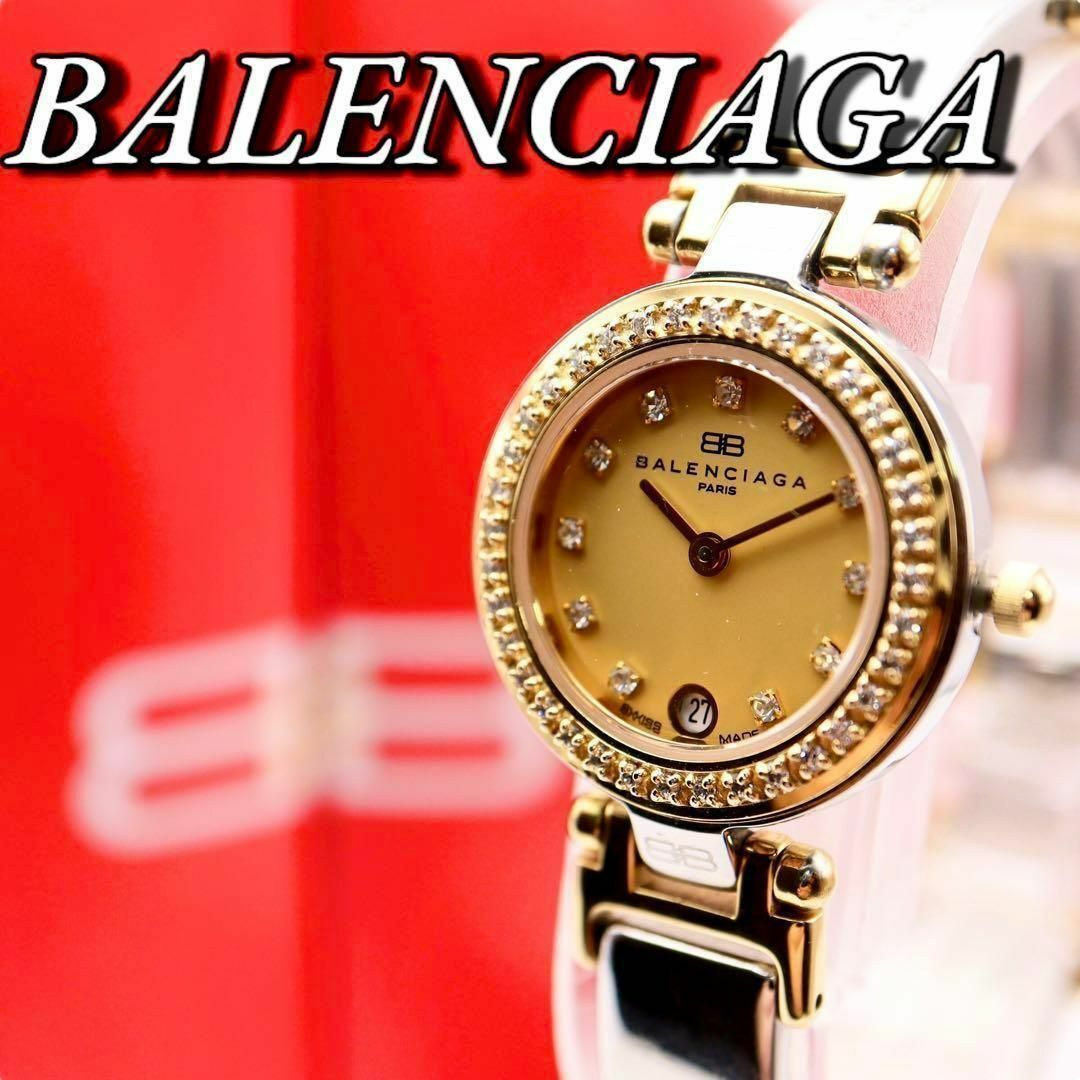 Balenciaga(バレンシアガ)のBALENCIAGA ダイヤベゼル 0603 腕時計 226 レディースのファッション小物(腕時計)の商品写真