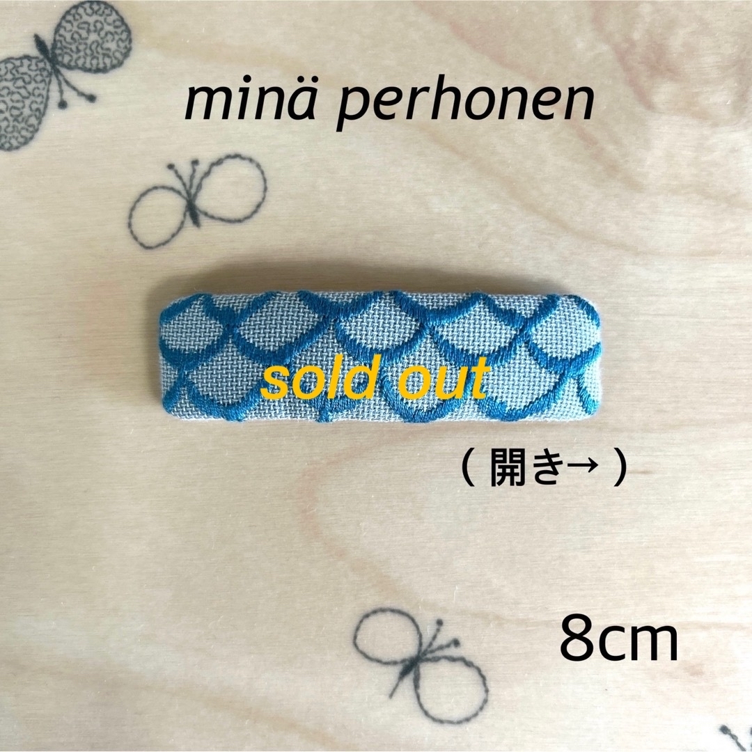 mina perhonen(ミナペルホネン)のminä perhonen パッチンピン  8cm  #370 ハンドメイドのアクセサリー(ヘアアクセサリー)の商品写真