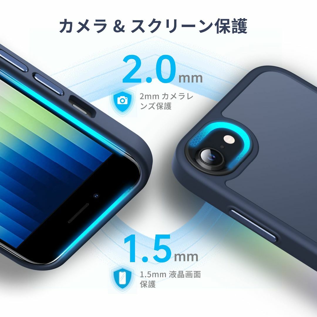 【色:ブルー】Anqrp iPhone SE 用 ケース 第3/2世代 ケース  スマホ/家電/カメラのスマホアクセサリー(その他)の商品写真