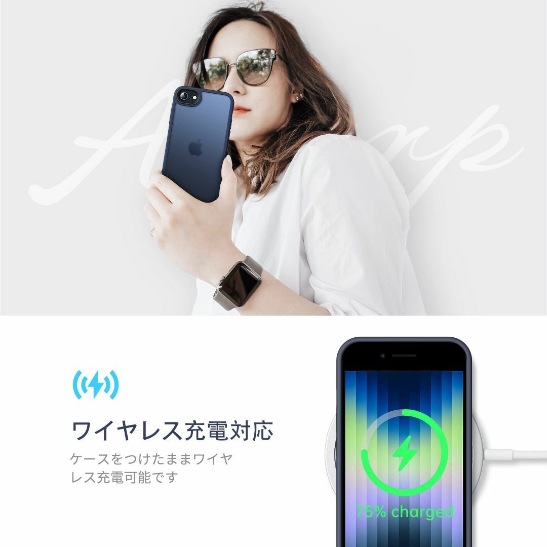 【色:ブルー】Anqrp iPhone SE 用 ケース 第3/2世代 ケース  スマホ/家電/カメラのスマホアクセサリー(その他)の商品写真