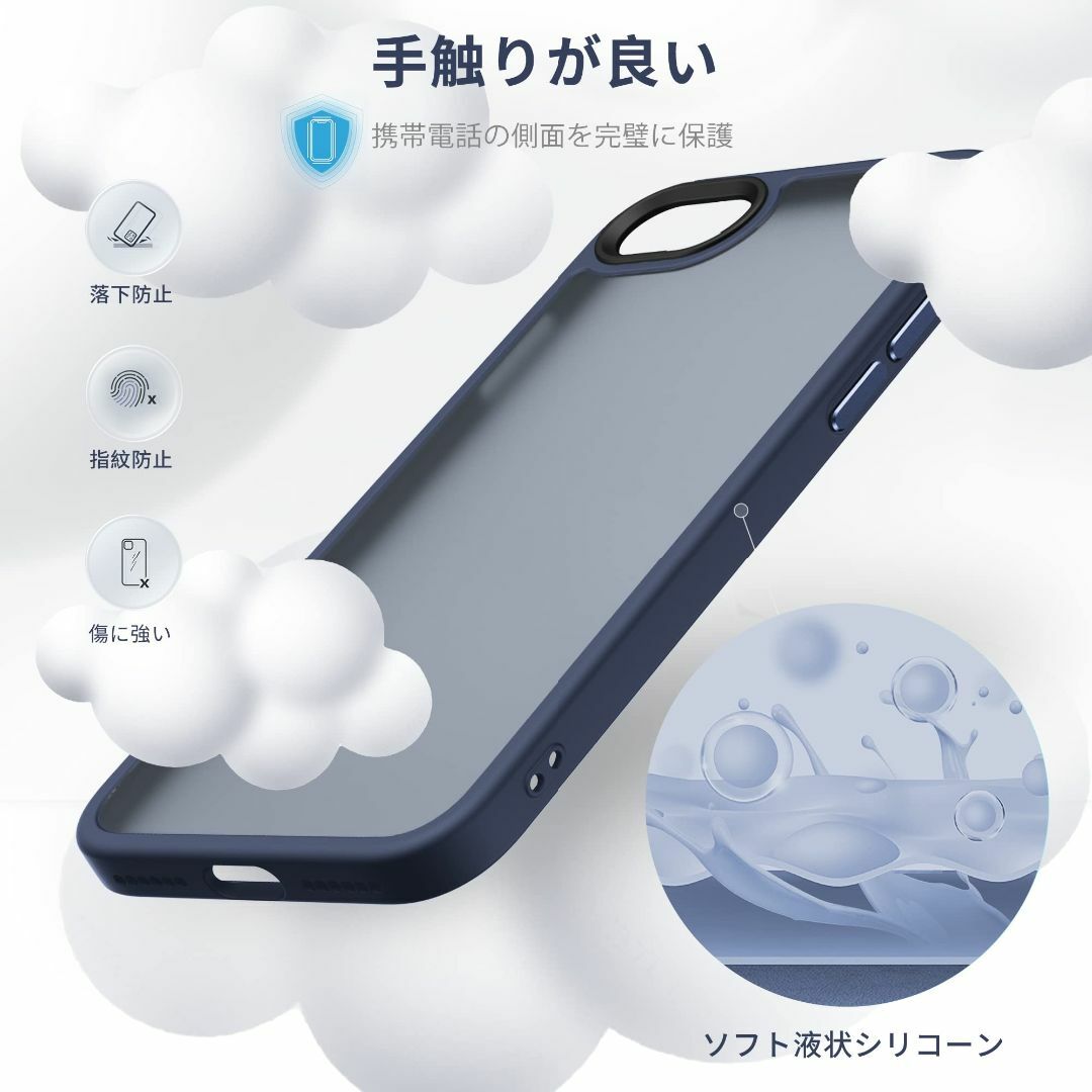 【色:ブルー】Anqrp iPhone SE 用 ケース 第3/2世代 ケース  スマホ/家電/カメラのスマホアクセサリー(その他)の商品写真
