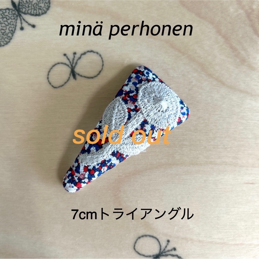 mina perhonen(ミナペルホネン)のminä perhonen パッチンピン  7cmトライアングル  #371 ハンドメイドのアクセサリー(ヘアアクセサリー)の商品写真