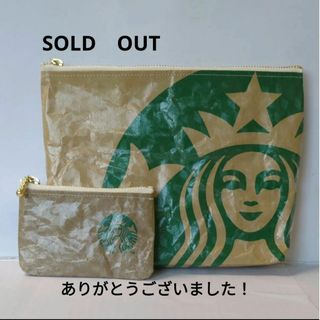 スターバックス紙袋／リメイク／ポーチ&コインケース／ハンドメイド(ポーチ)