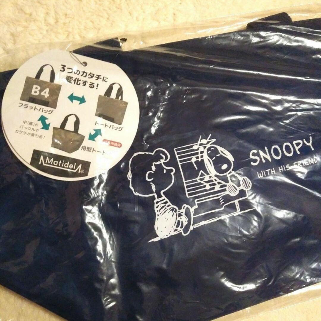 SNOOPY(スヌーピー)の【匿名配送】未使用品 スヌーピー マチデル エコバッグ トートバッグ B4 レディースのバッグ(エコバッグ)の商品写真