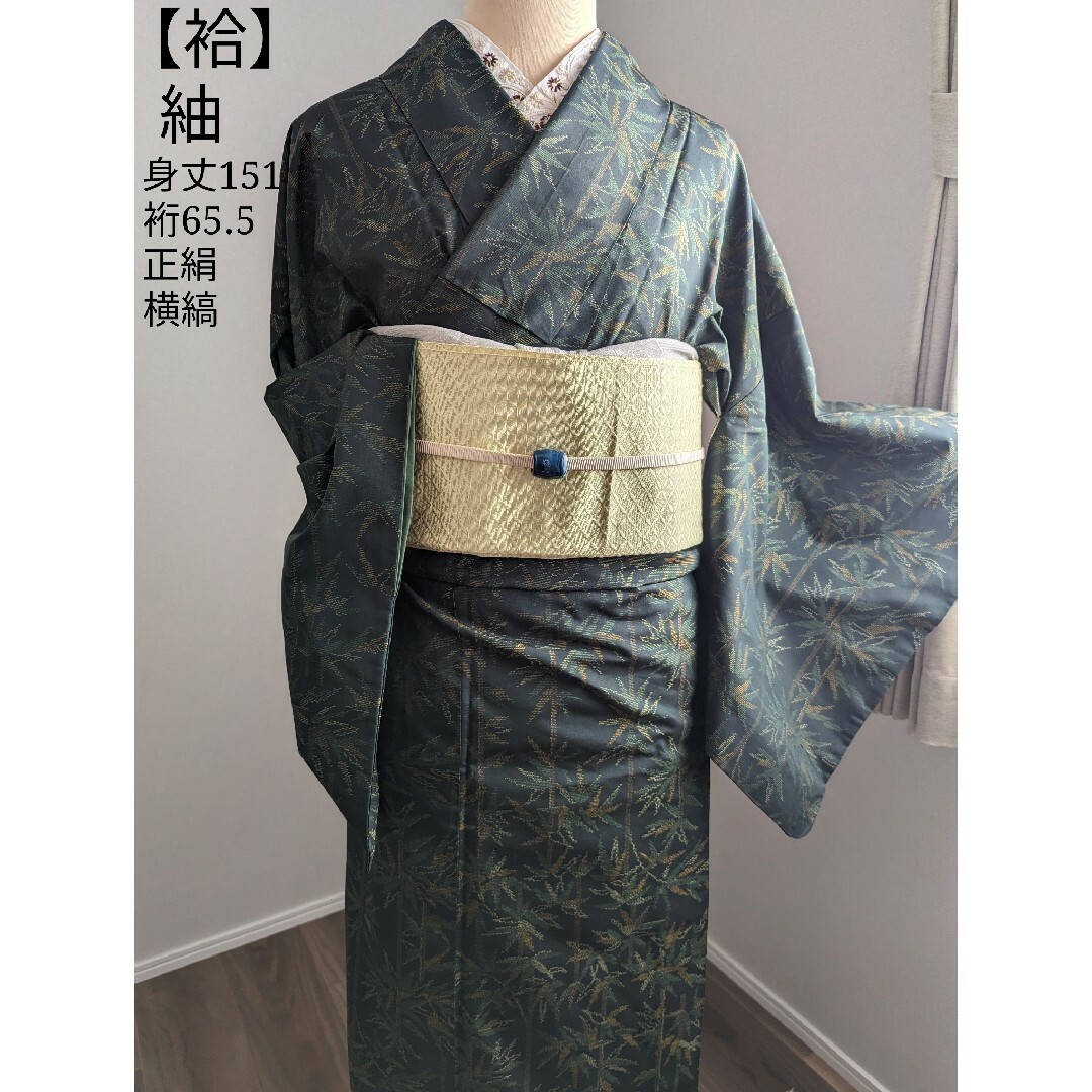 【袷】正絹 紬 小紋 身丈151裄65.5 モスグリーン 横縞 笹の葉模様 レディースの水着/浴衣(着物)の商品写真