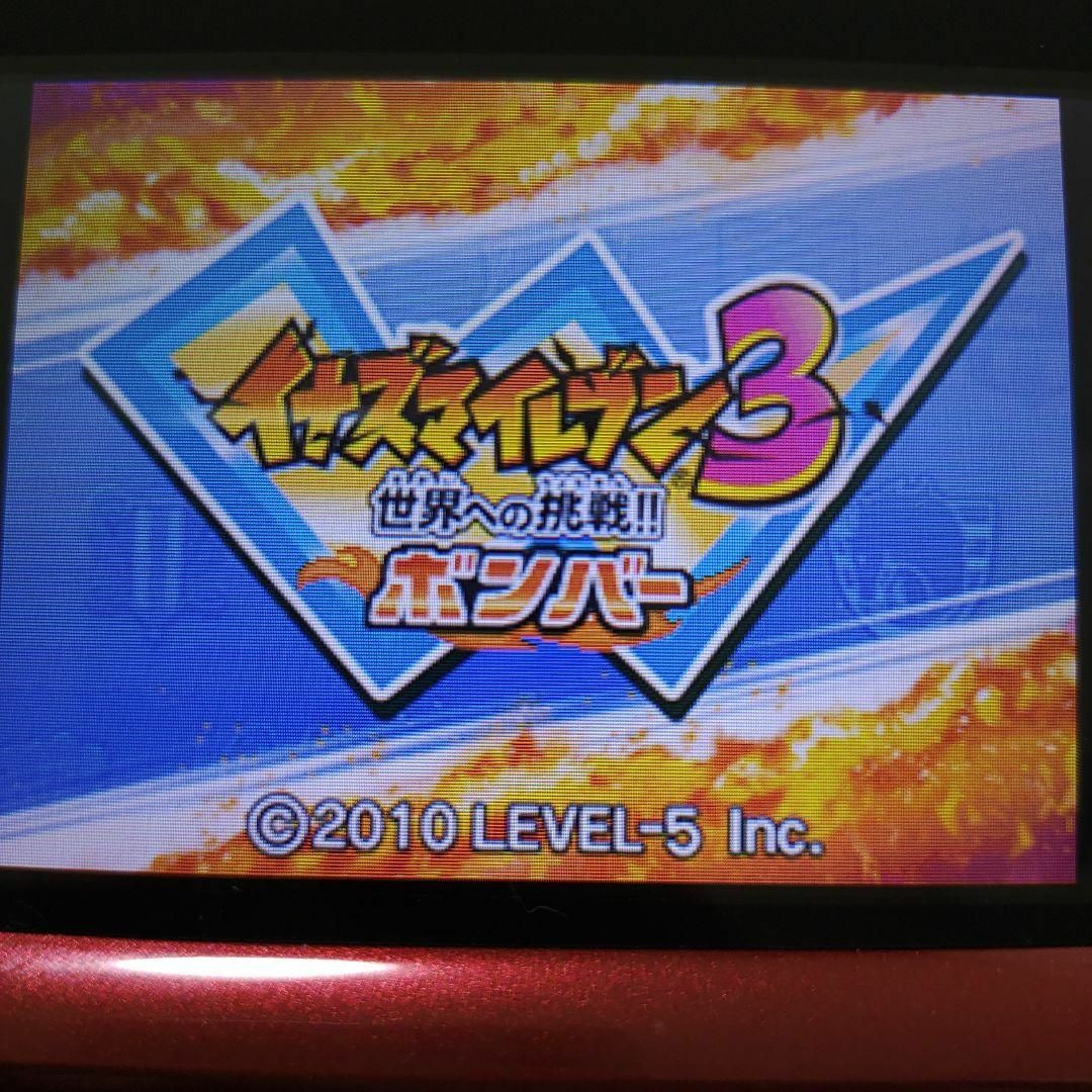 ニンテンドーDS(ニンテンドーDS)のイナズマイレブン3 世界への挑戦!! ボンバー エンタメ/ホビーのゲームソフト/ゲーム機本体(携帯用ゲームソフト)の商品写真