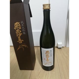 ヒロキ(飛露喜)の飛露喜　純米大吟醸　720ml　希少　四合瓶(日本酒)