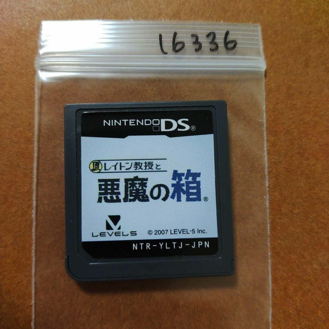 ニンテンドーDS(ニンテンドーDS)のレイトン教授と悪魔の箱 エンタメ/ホビーのゲームソフト/ゲーム機本体(携帯用ゲームソフト)の商品写真