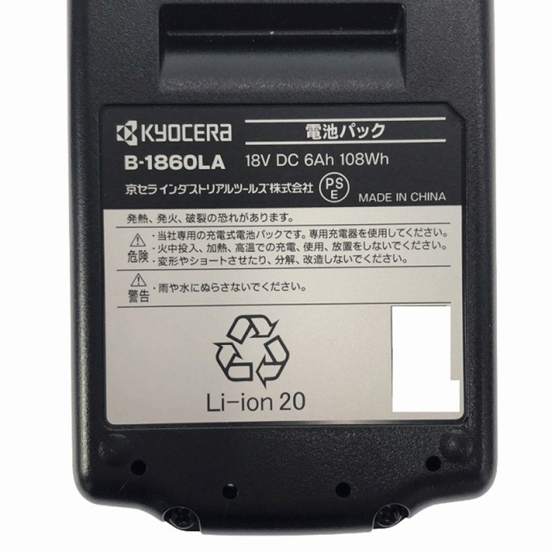 京セラ(キョウセラ)の☆未使用品☆KYOCERA 京セラ 18V 6,000mAh リチウムイオン電池パック B-1860LA リチウムイオンバッテリー 純正部品 リョービ 90025 自動車/バイクのバイク(工具)の商品写真