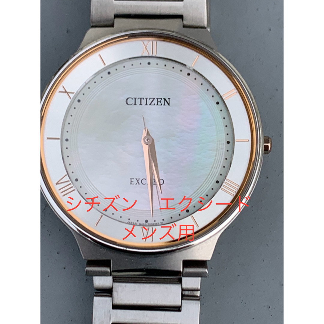 CITIZEN(シチズン)のCITIZEN EXCEED G431-T024556 シチズン エクシード メンズの時計(腕時計(アナログ))の商品写真