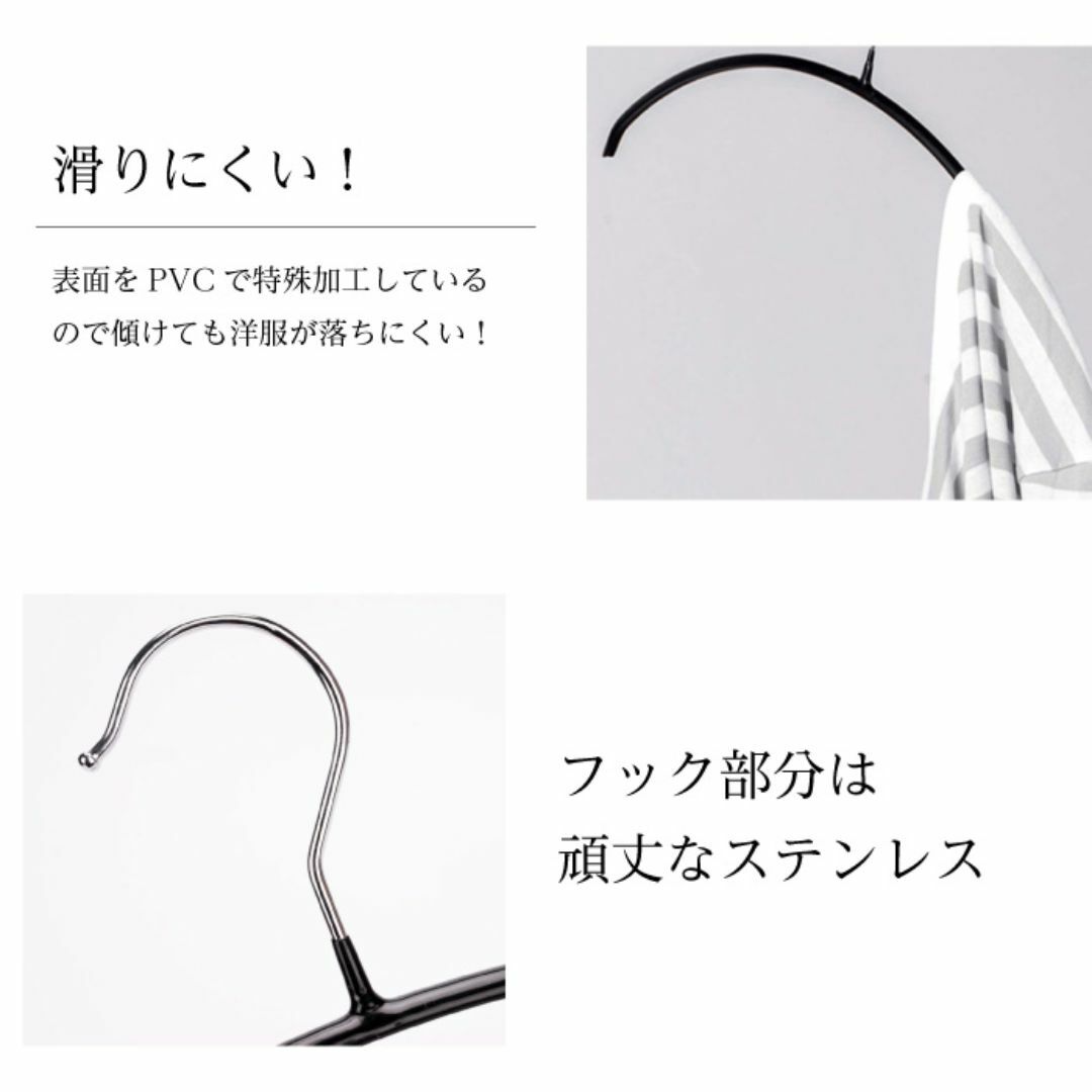 滑らないハンガー　50本セット ブラック インテリア/住まい/日用品の収納家具(押し入れ収納/ハンガー)の商品写真