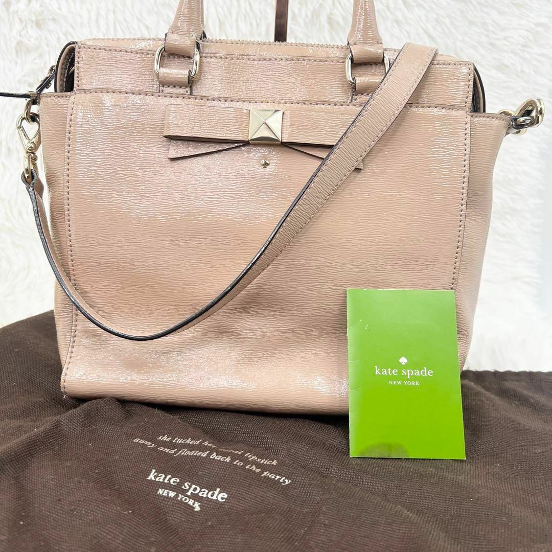 kate spade new york(ケイトスペードニューヨーク)のケイトスペード Kate spade 2way ハンドバッグ ショルダーバッグ レディースのバッグ(トートバッグ)の商品写真