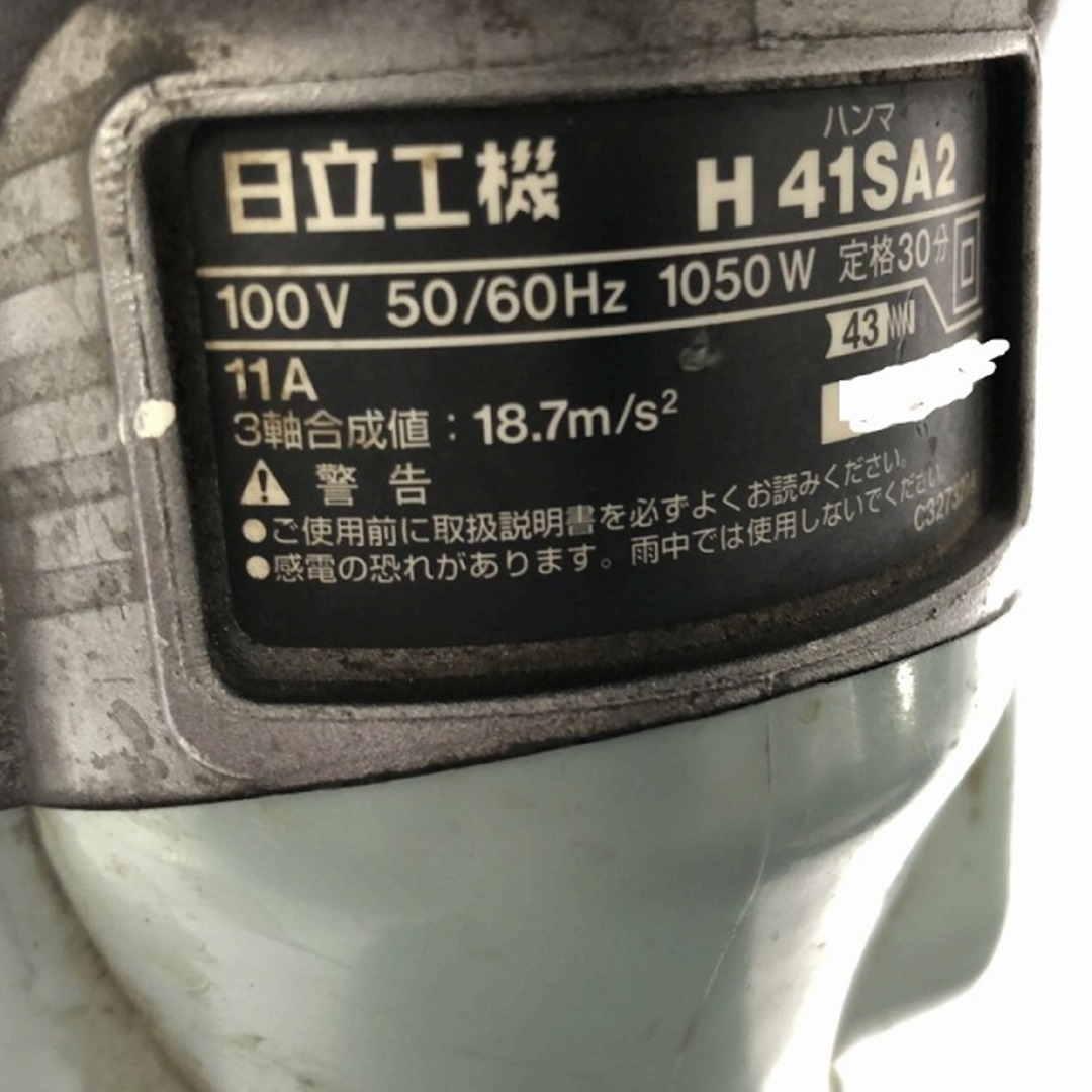 日立(ヒタチ)の☆中古品☆HITACHI 日立工機 100V 電動ハンマー H41SA2 本体のみ 六角軸 コンクリートブレーカー ハツリ機 はつり機 斫り機 90092 自動車/バイクのバイク(工具)の商品写真