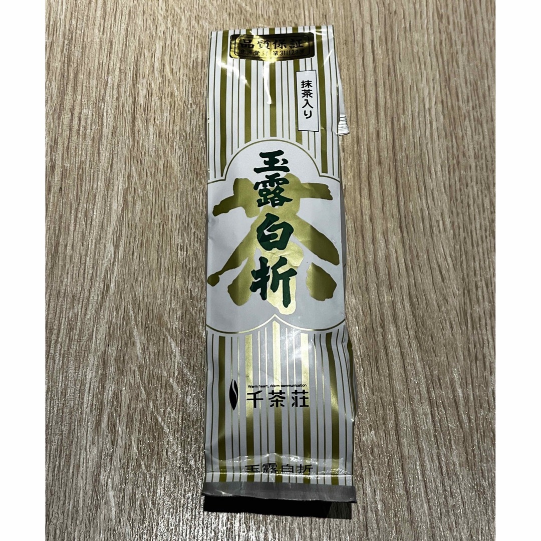 千茶荘　玉露白折 食品/飲料/酒の飲料(茶)の商品写真