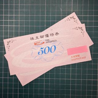 SRSホールディングス株主優待券1000円分+トレカスリーブ1枚(その他)