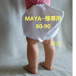 MAYA−様専用　ドナルド風パンツ　80-90(パンツ/スパッツ)