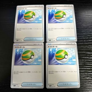 ネストボール　4枚セット　ポケモンカード