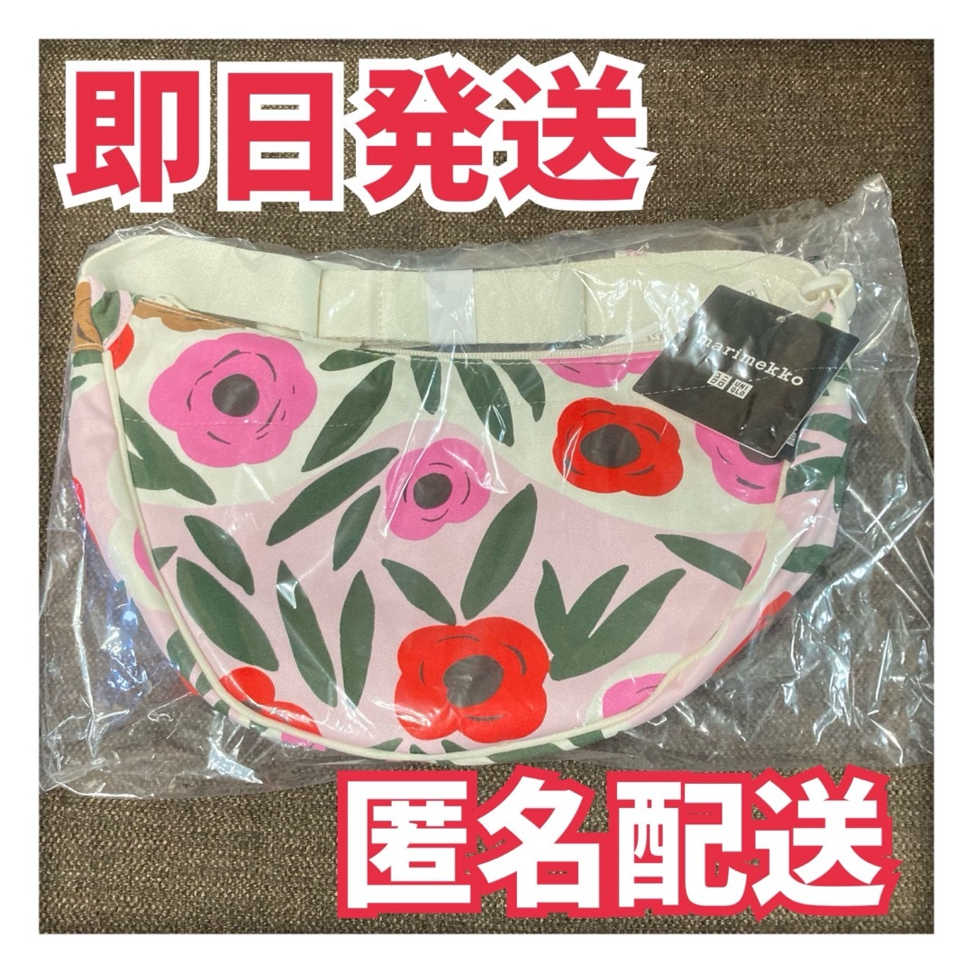 marimekko(マリメッコ)のユニクロ　ラウンドミニショルダーバッグ　レッド 柄　マリメッココラボ レディースのバッグ(ショルダーバッグ)の商品写真