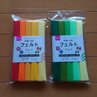 DAISO - 手芸用フェルト