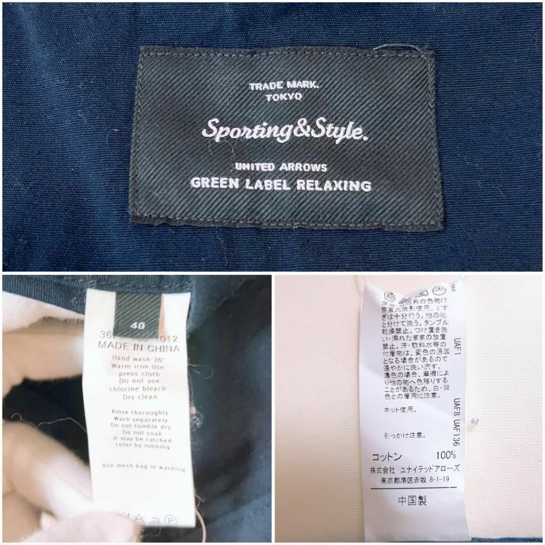 ●green label relaxing フード付アウター 取り外し◎パーカー レディースのジャケット/アウター(その他)の商品写真