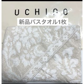 UCHINO