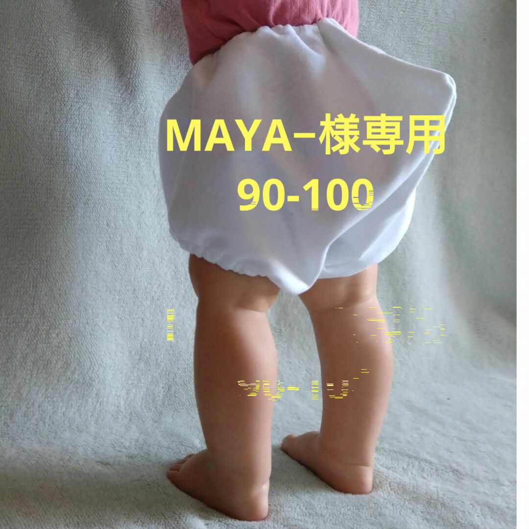 MAYA−様専用　ドナルド風パンツ　90-100 キッズ/ベビー/マタニティのキッズ服男の子用(90cm~)(パンツ/スパッツ)の商品写真