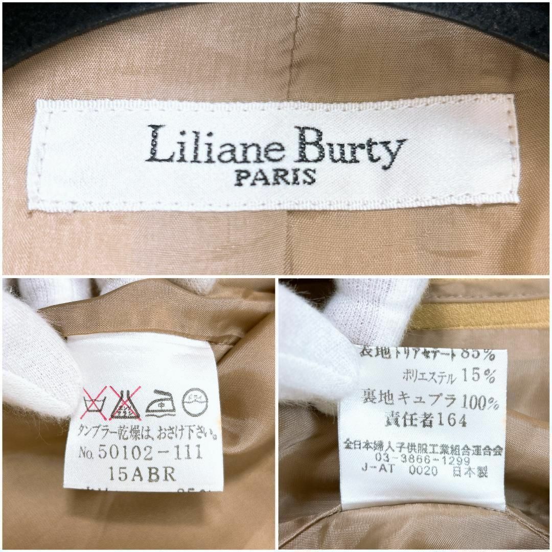 ■大きいサイズ✨Liliane Burty ジャケット スーツ カーキ レディースのジャケット/アウター(その他)の商品写真