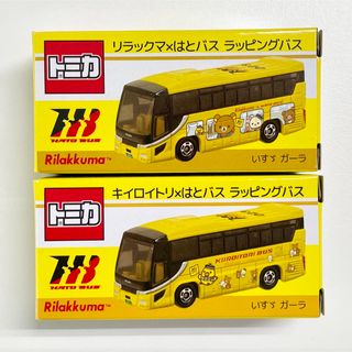 タカラトミー(Takara Tomy)の【２種セット】新品 トミカ はとバス ラッピングバス リラックマ キイロイトリ(ミニカー)