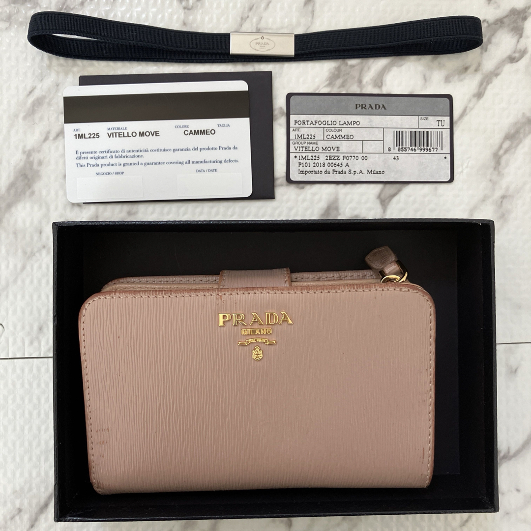 PRADA(プラダ)のPRADA プラダ　折り財布　二つ折り財布　ウォレット レディースのファッション小物(財布)の商品写真