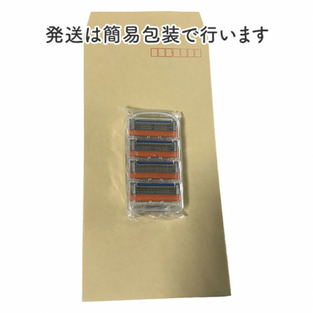 ジレットフュージョン 4個オレンジ 互換品 5枚刃 替刃 髭剃り カミソリ メンズのメンズ その他(その他)の商品写真