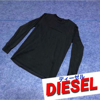 ディーゼル　DIESEL ロングTシャツ　シャツ　ロンt 長袖　訳あり　トップス