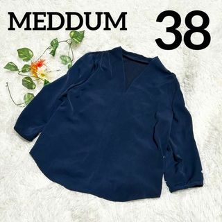 【MEDDUM】ブラウス(38)Vネック ネイビー オフィスカジュアル キレイめ(シャツ/ブラウス(長袖/七分))