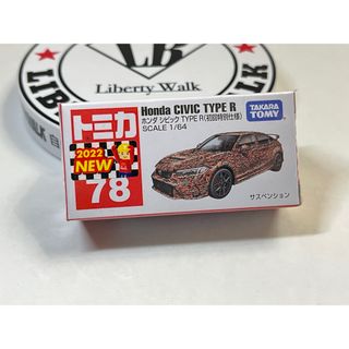 トミカ シビック TYPE R 初回特別仕様