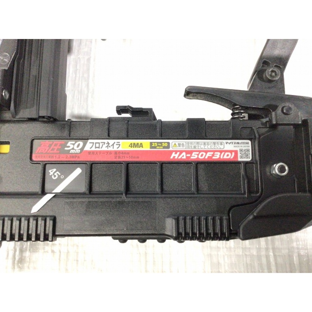 ☆美品☆MAX マックス 50mm 高圧エア ステープル用エアネイラ HA ☆美品☆MAX マックス 50mm 高圧エア ステープル用エアネイラ HA