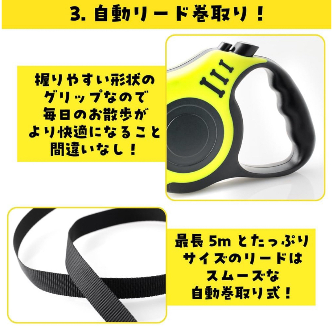 リード　犬　伸縮　バッグヤード　散歩　5m その他のペット用品(犬)の商品写真