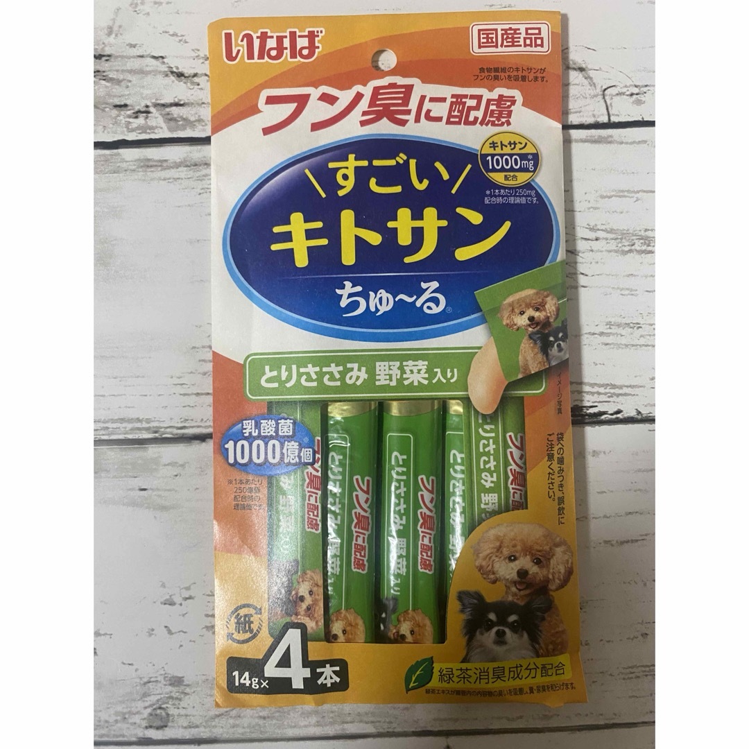 いなばペットフード(イナバペットフード)のいなば すごいキトサンちゅ～る とりささみ 野菜入り 14g 60本 その他のペット用品(犬)の商品写真