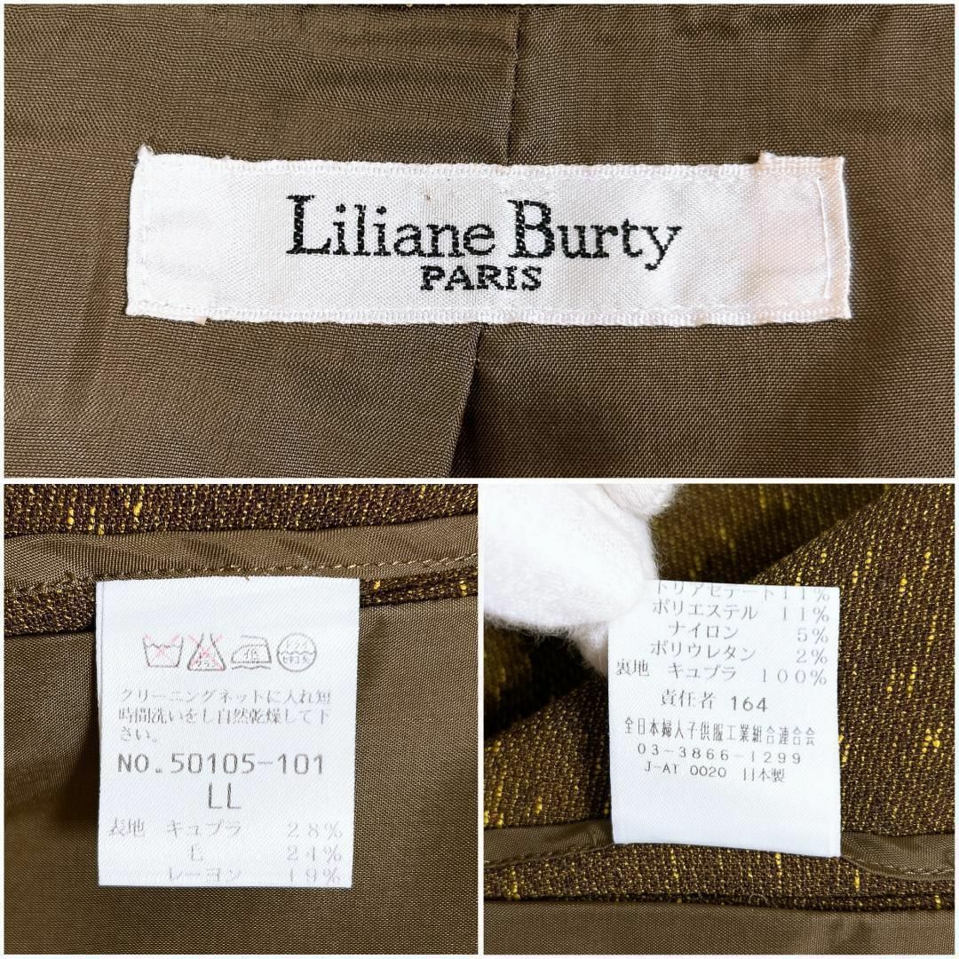 ■大きいサイズ✨Liliane Burty ジャケット カーキ レディースのジャケット/アウター(その他)の商品写真